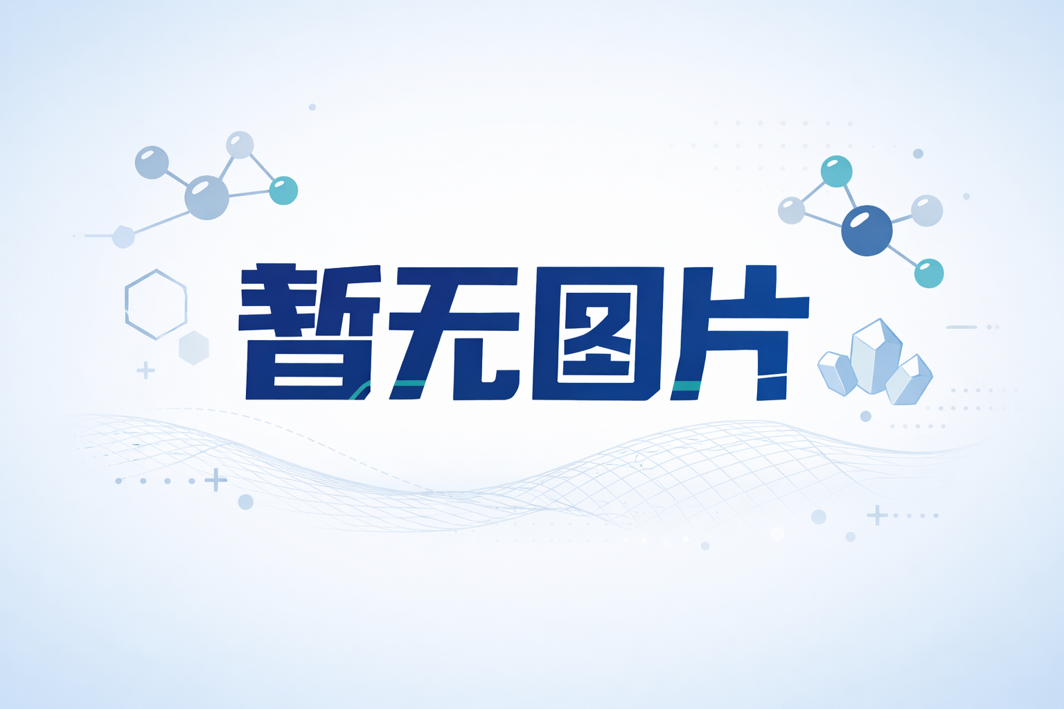 2-Ethylhexyl Salicylate