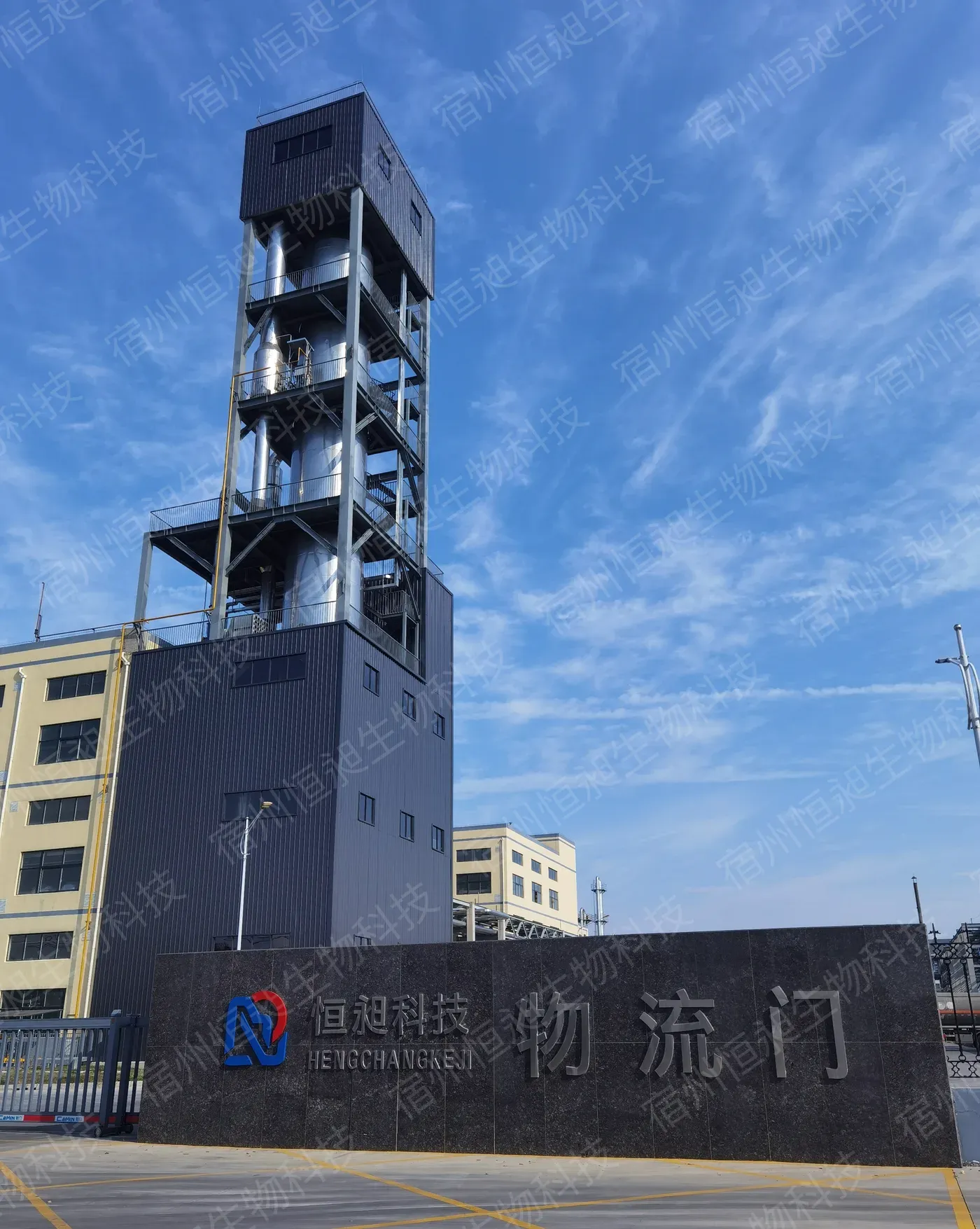 Factory logistics gate