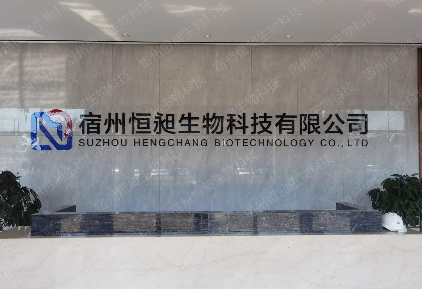 Reception center